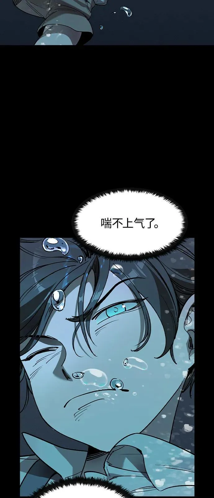第1话 第17页