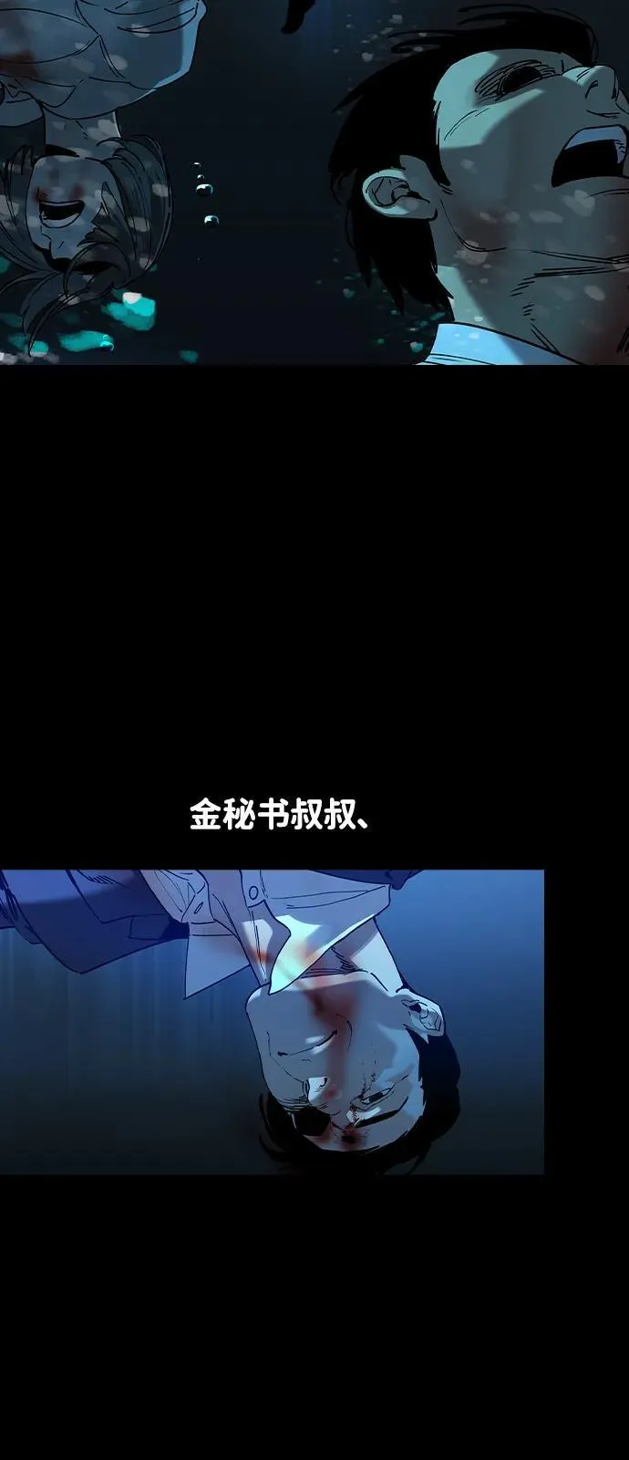 第1话 第20页