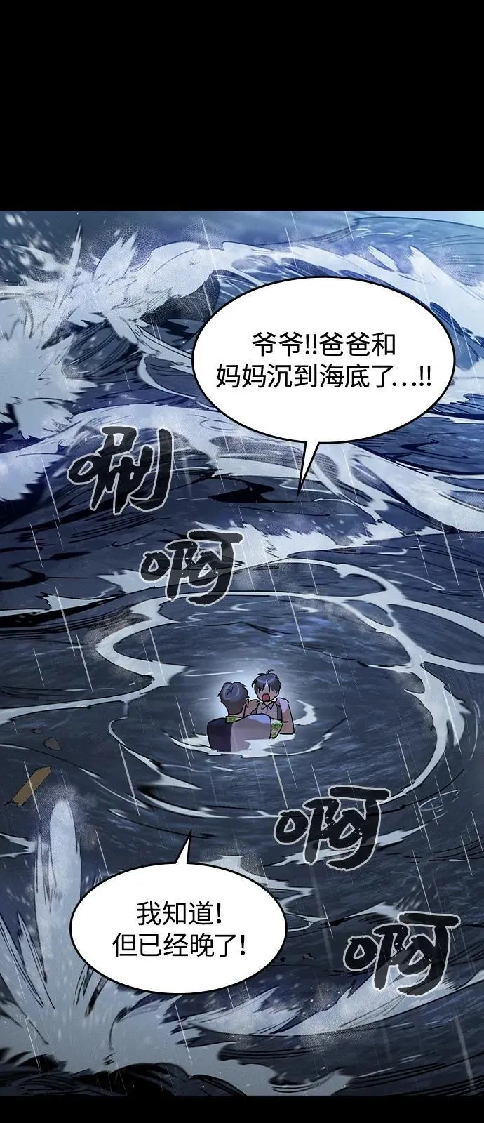 第1话 第27页