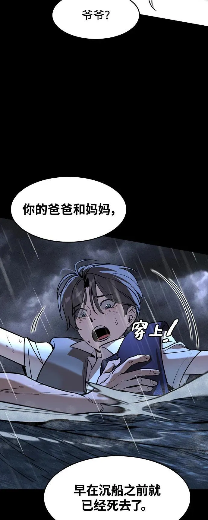 第1话 第34页