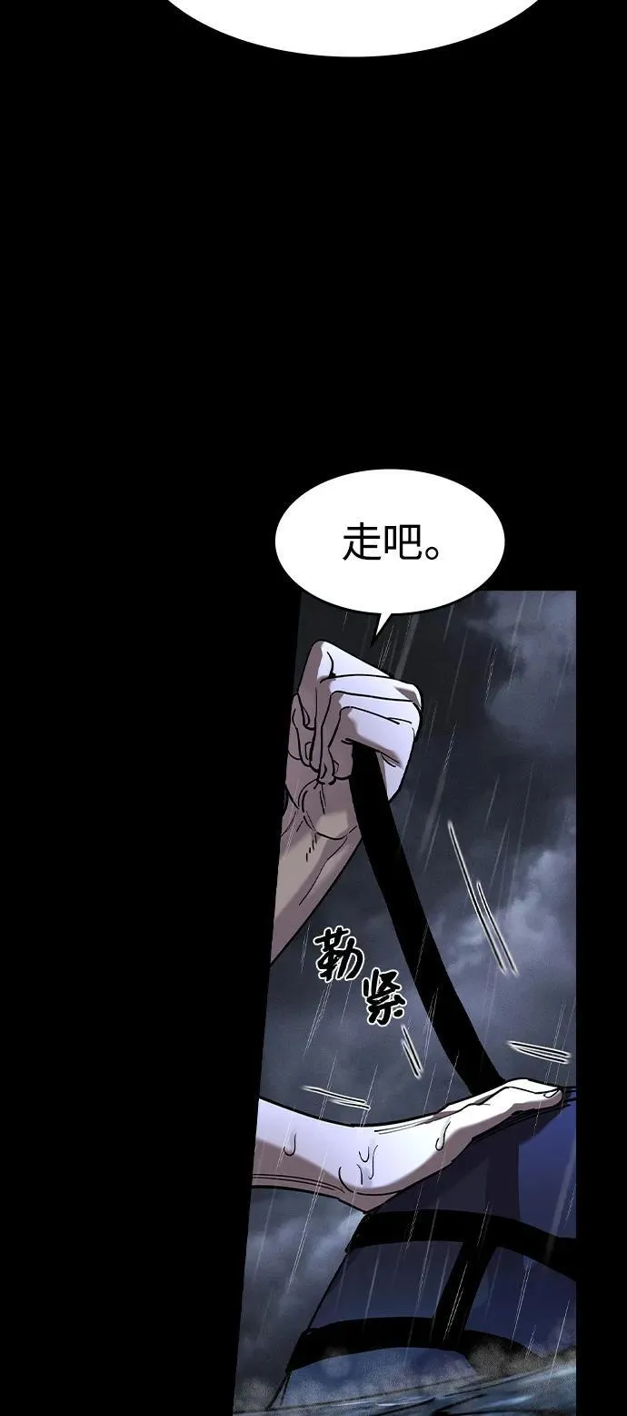 第1话 第35页