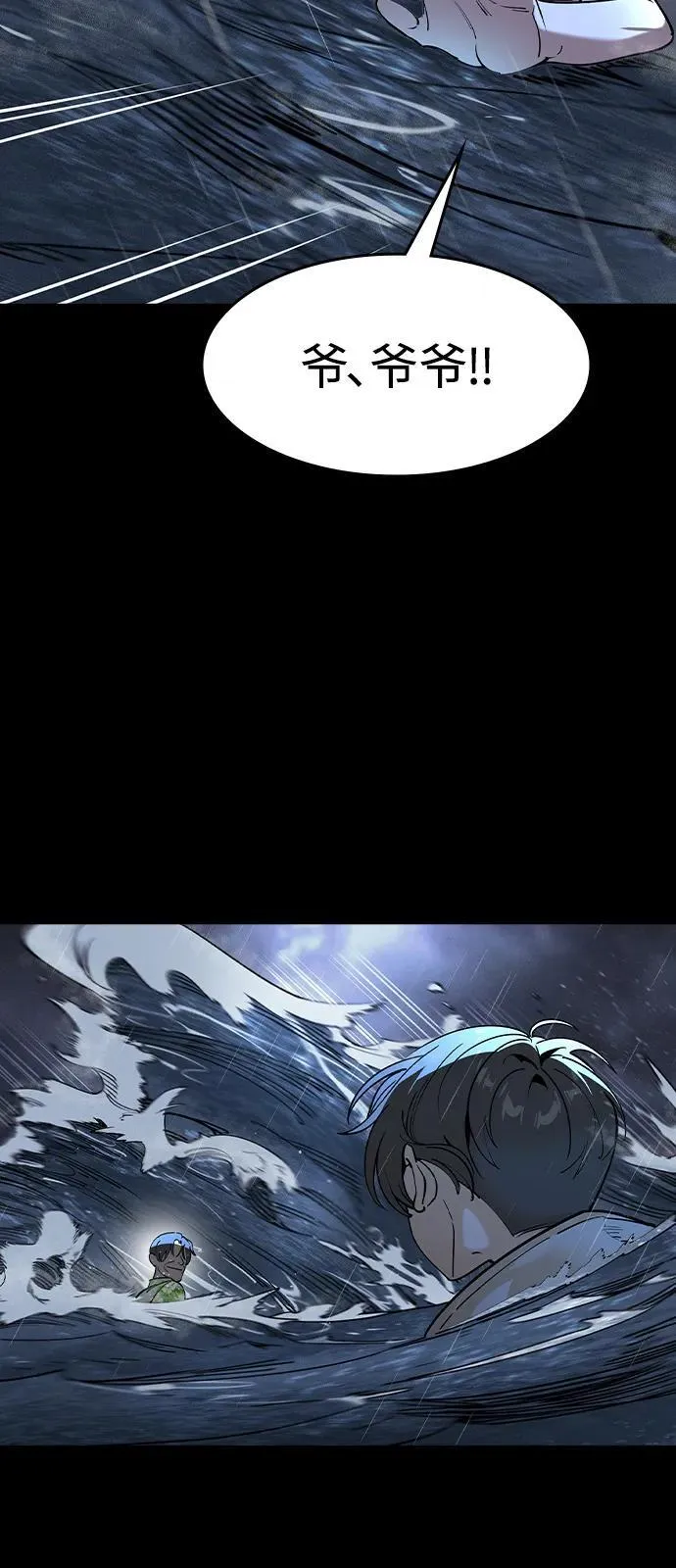 第1话 第37页