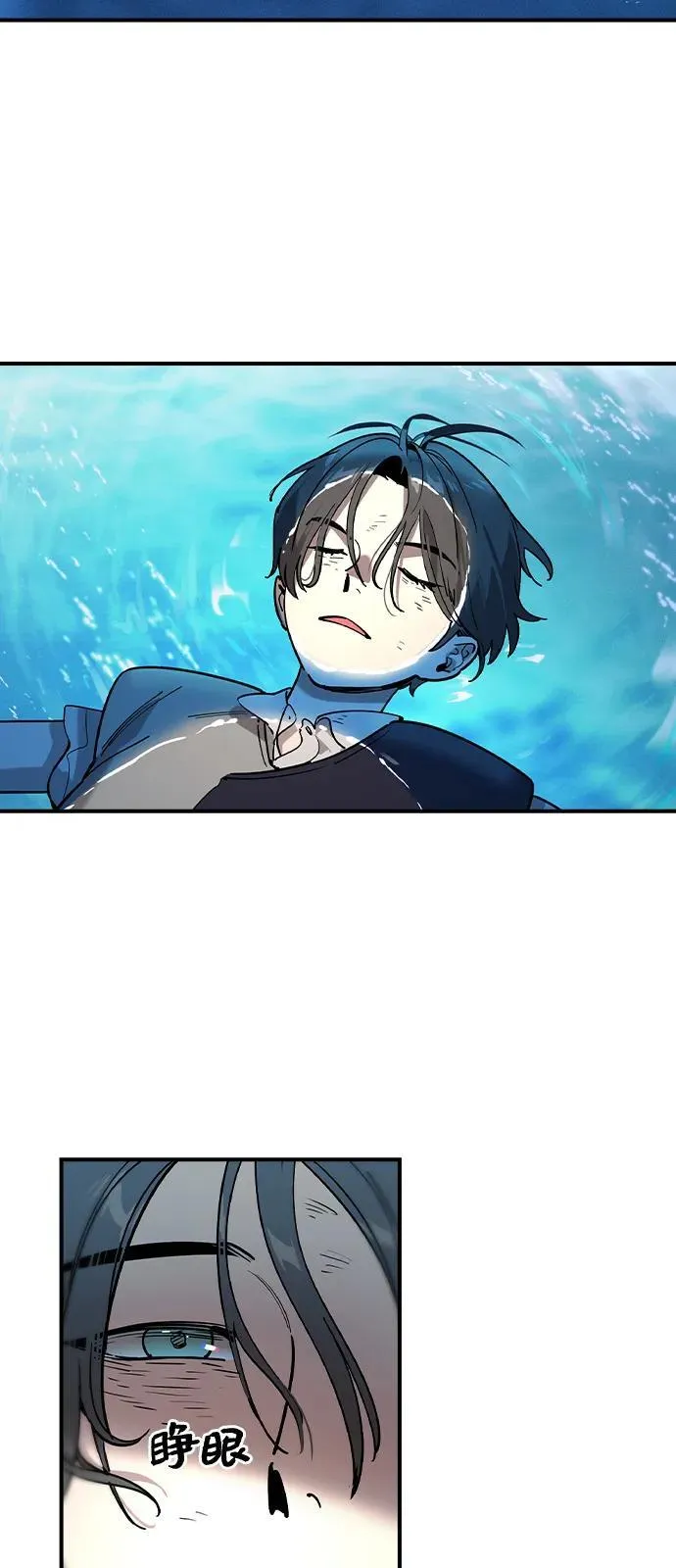 第1话 第41页