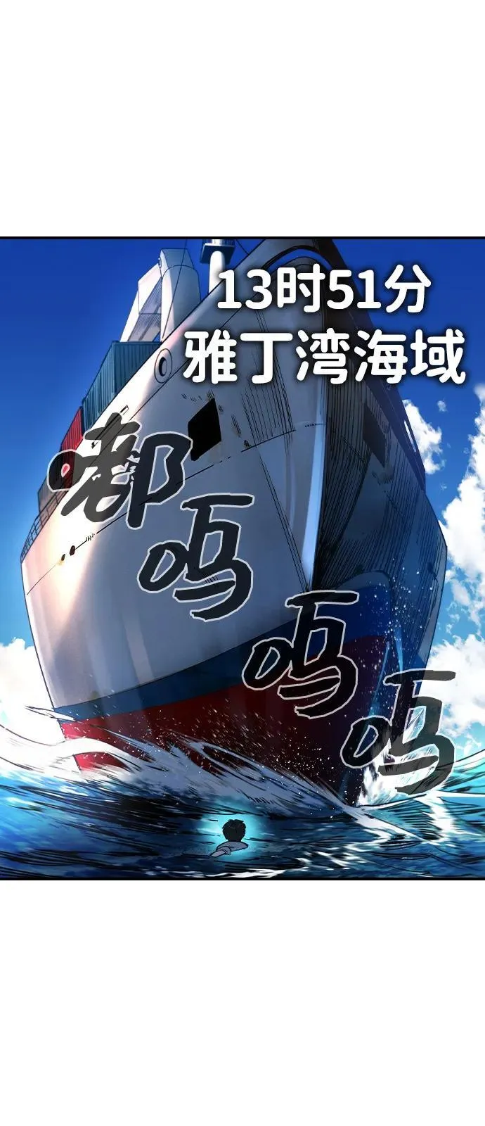 第1话 第43页
