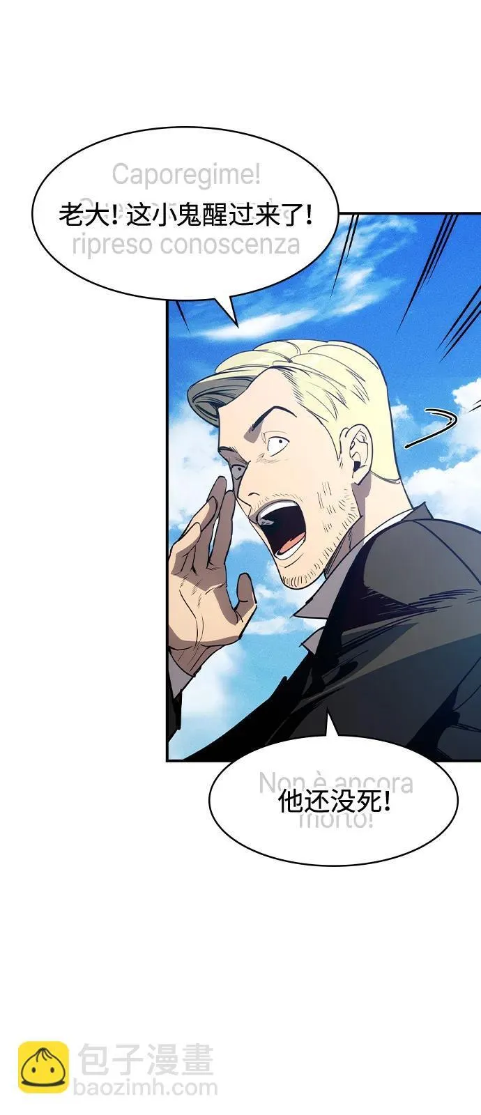 第1话 第47页