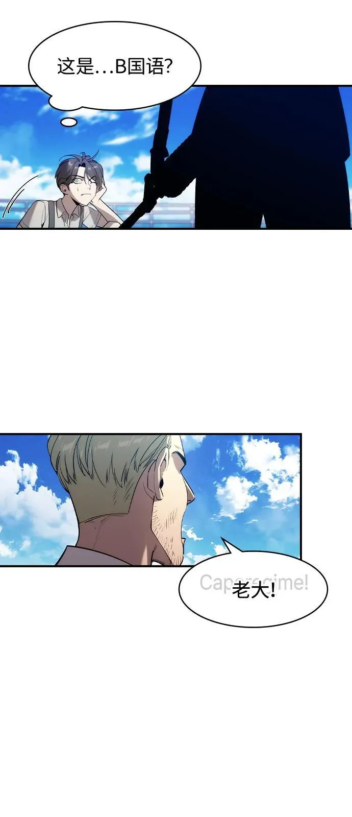 第1话 第48页