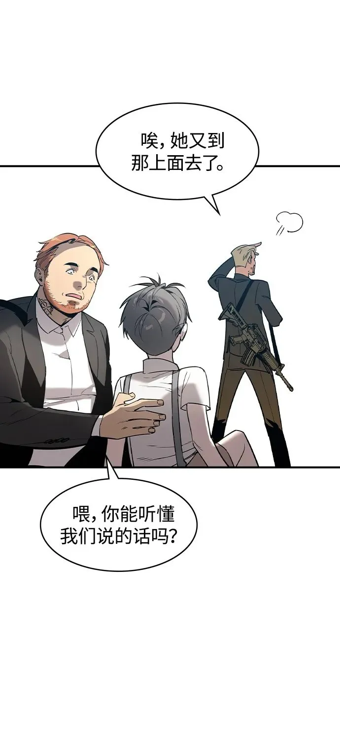 第1话 第50页