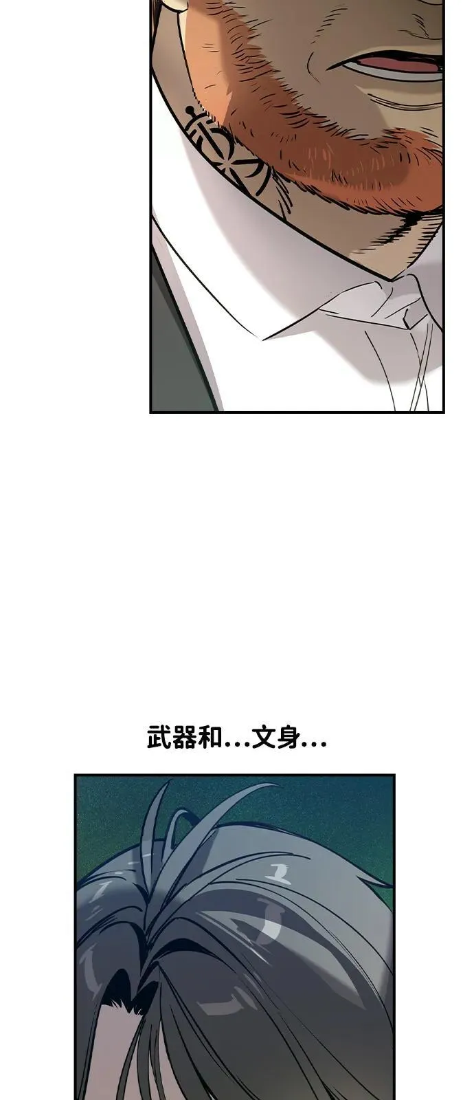 第1话 第51页