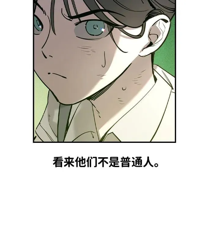 第1话 第52页