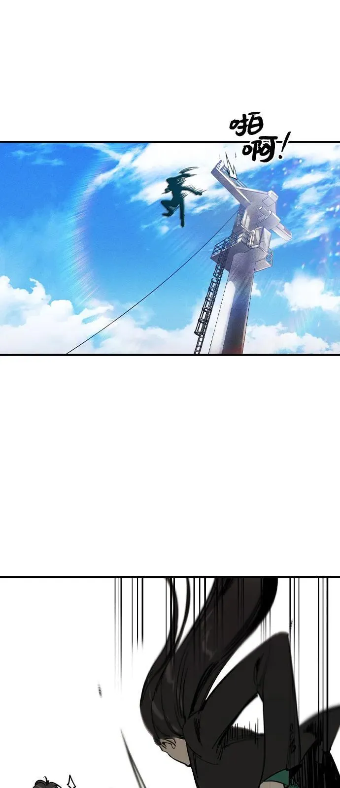 第1话 第53页