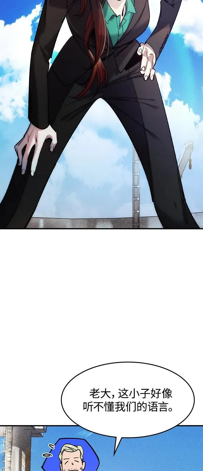 第1话 第55页