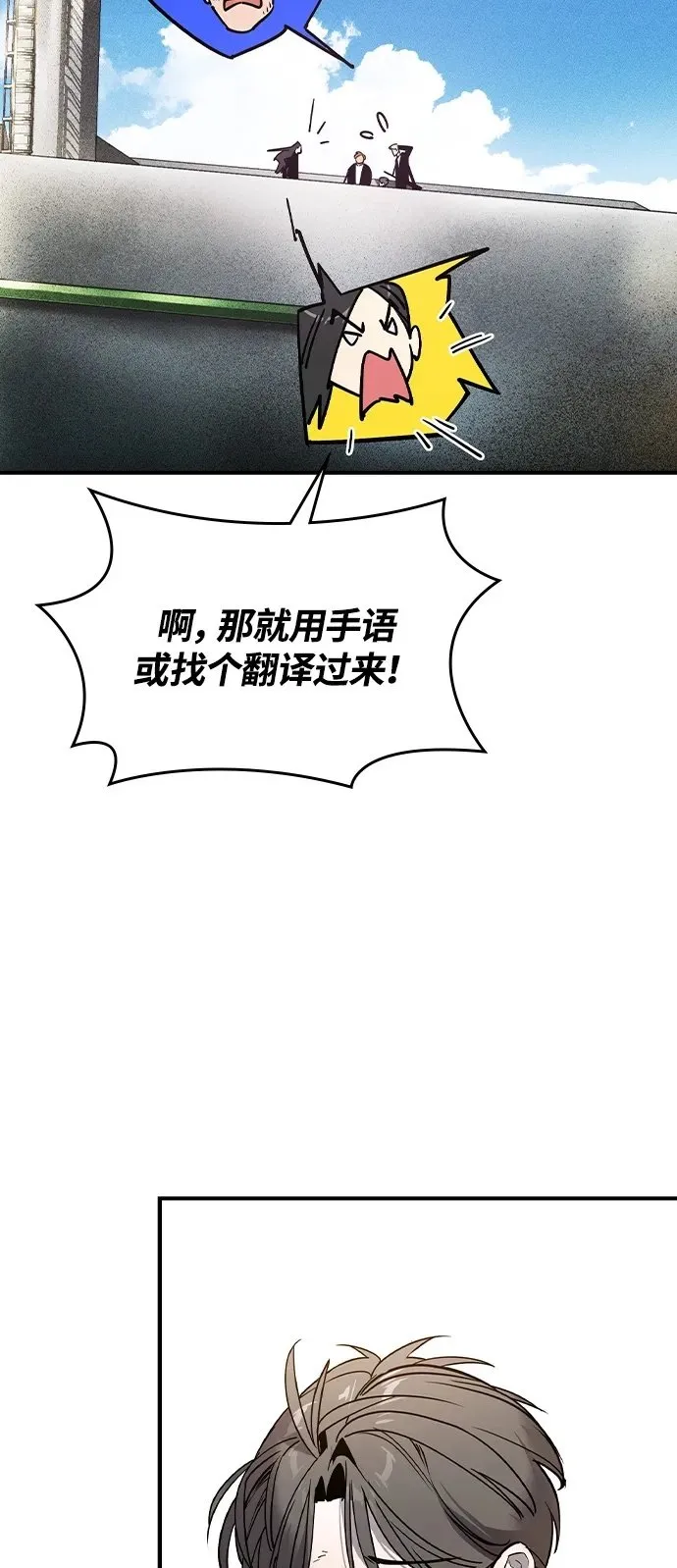 第1话 第56页