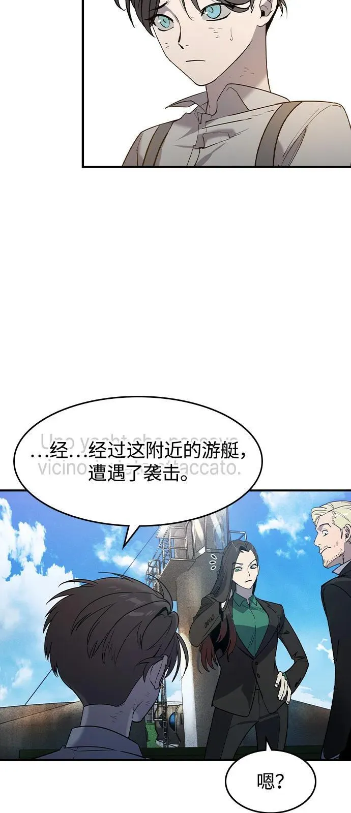 第1话 第57页