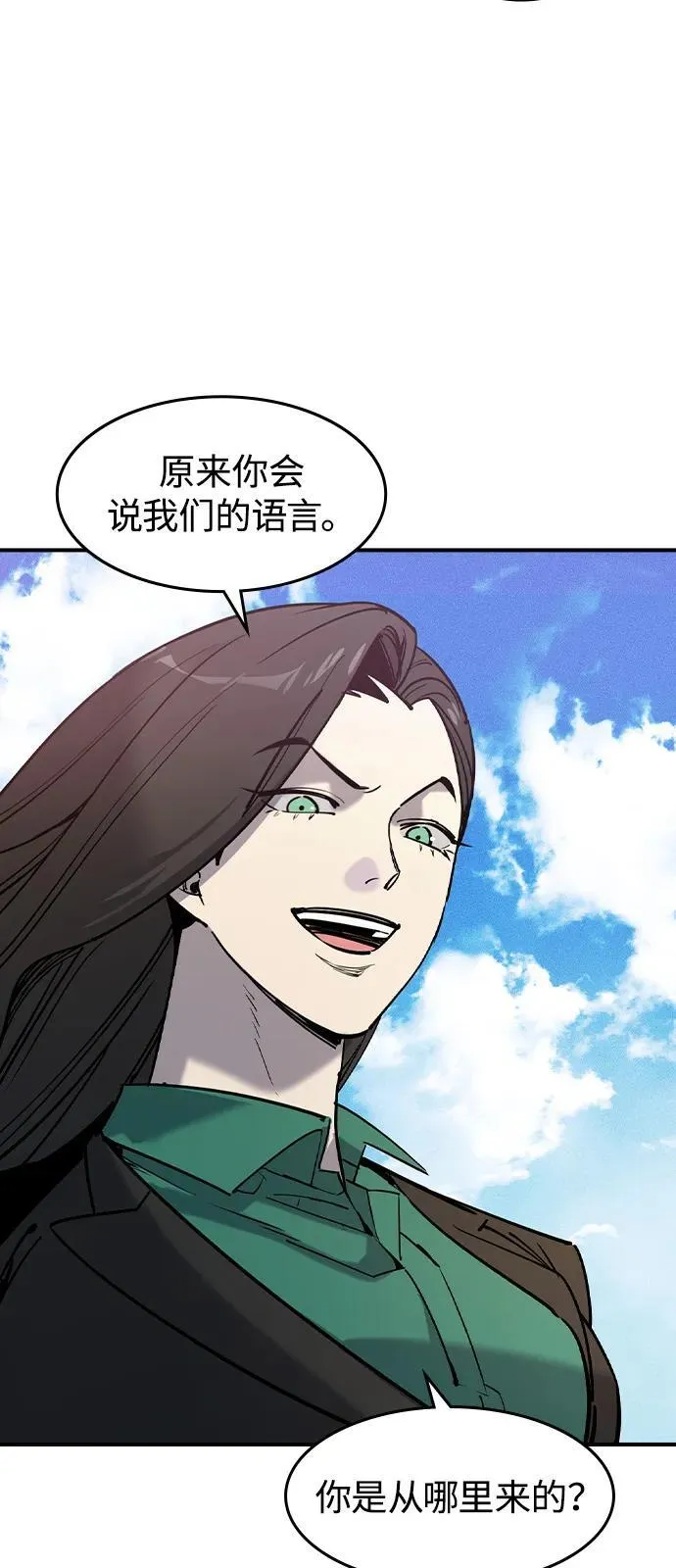 第1话 第58页