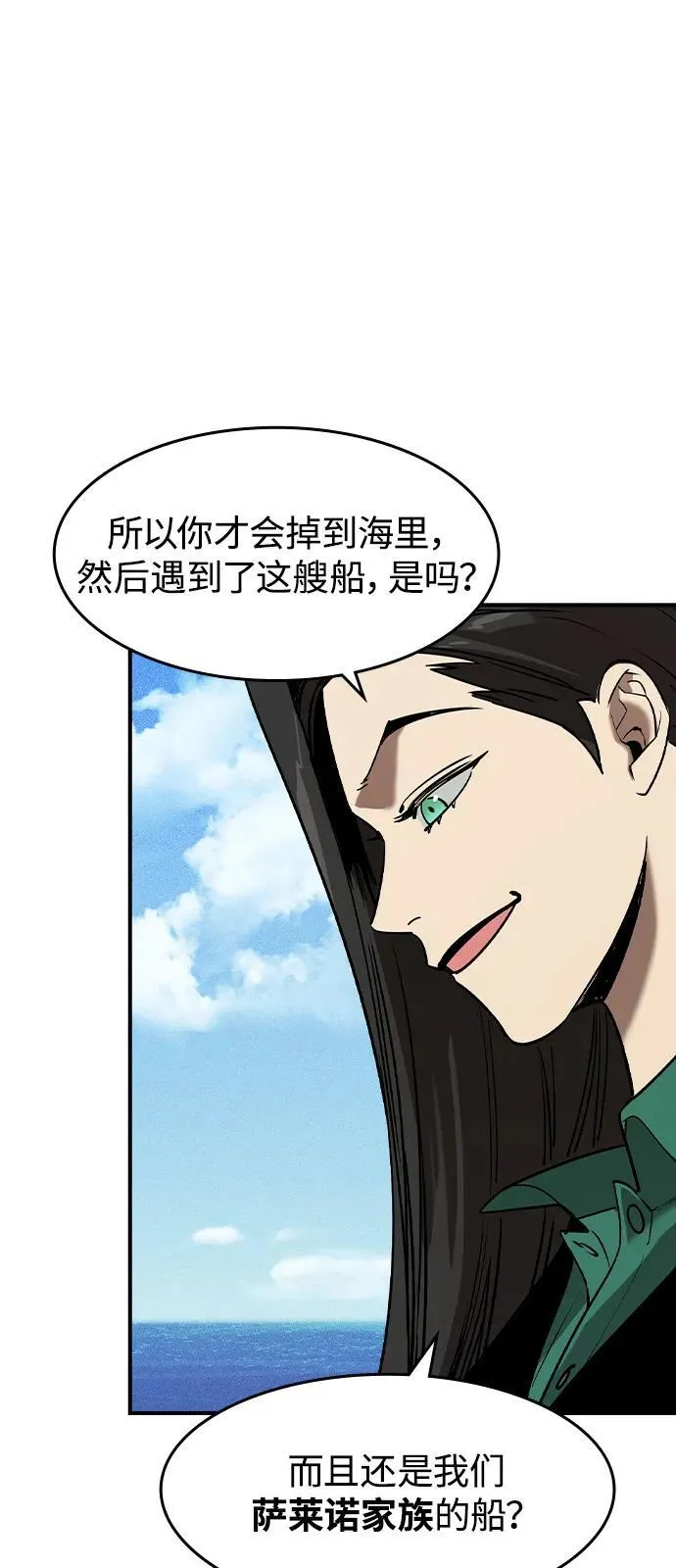 第1话 第60页