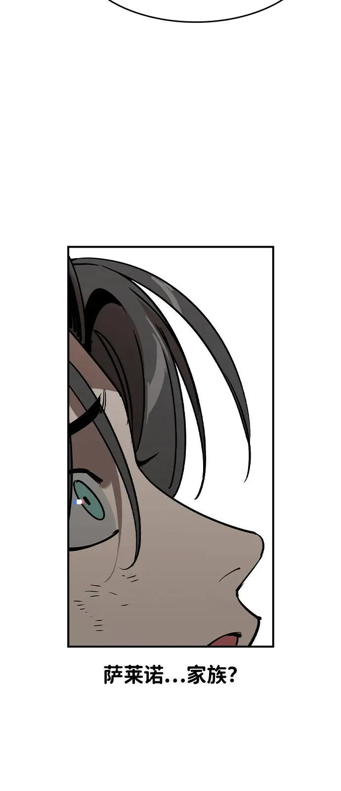 第1话 第61页