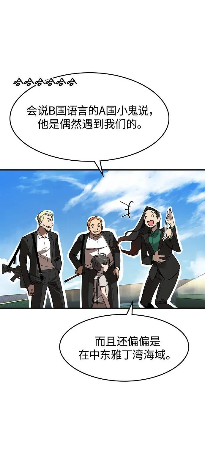 第1话 第62页
