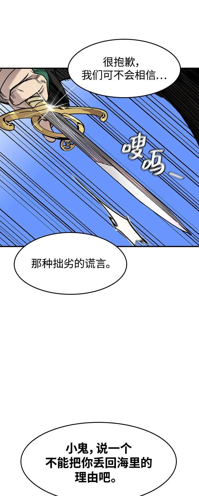 第1话 第63页