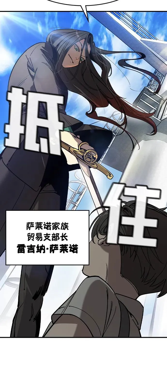 第1话 第64页