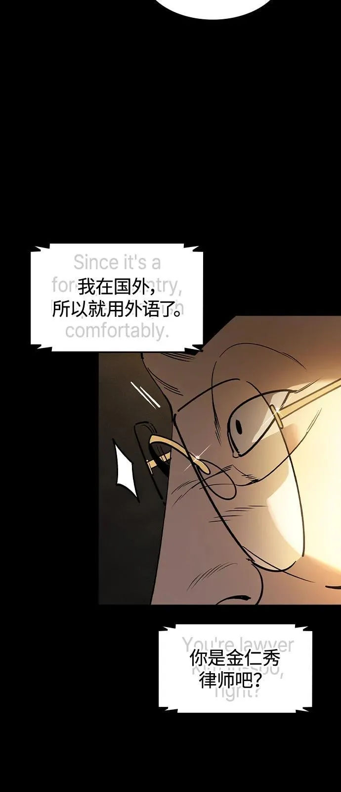 第1话 第81页