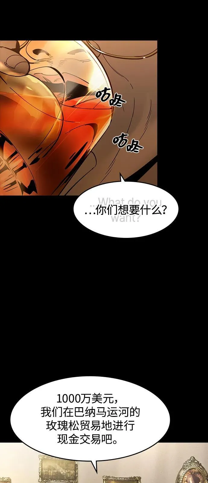 第1话 第83页