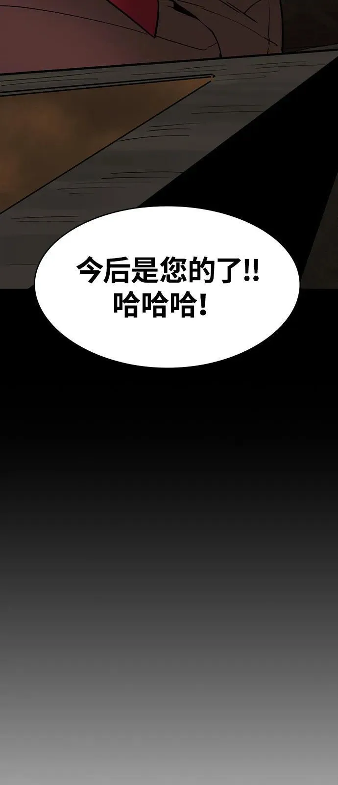 第1话 第94页