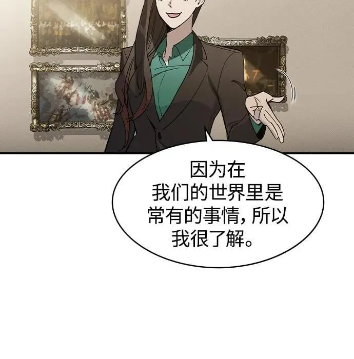 第1话 第102页