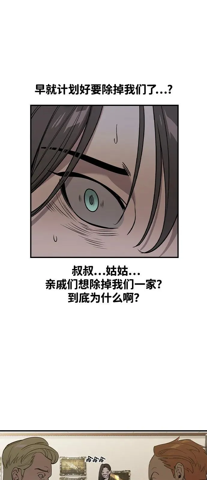 第1话 第103页
