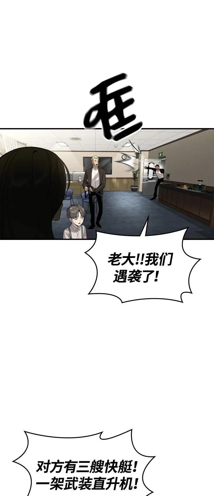 第1话 第106页