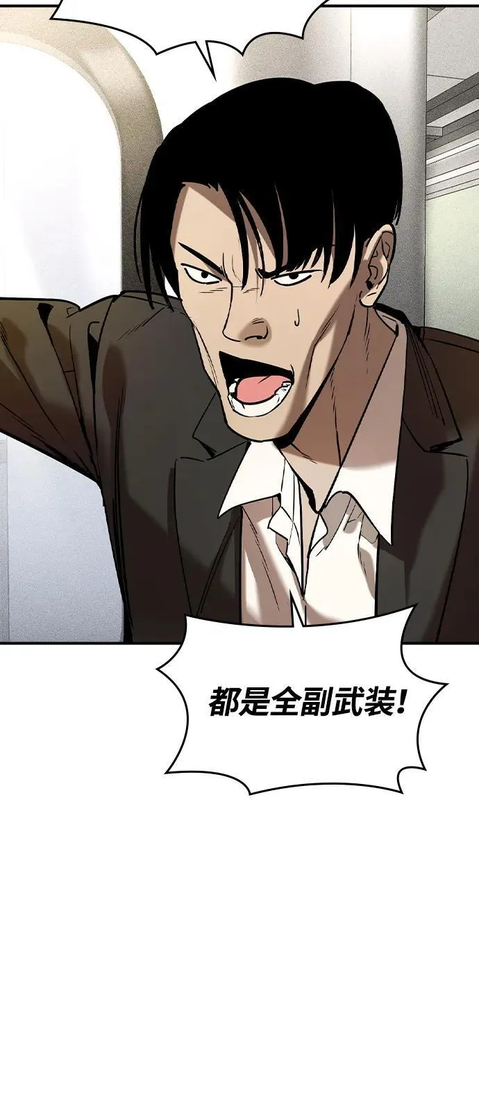 第1话 第107页