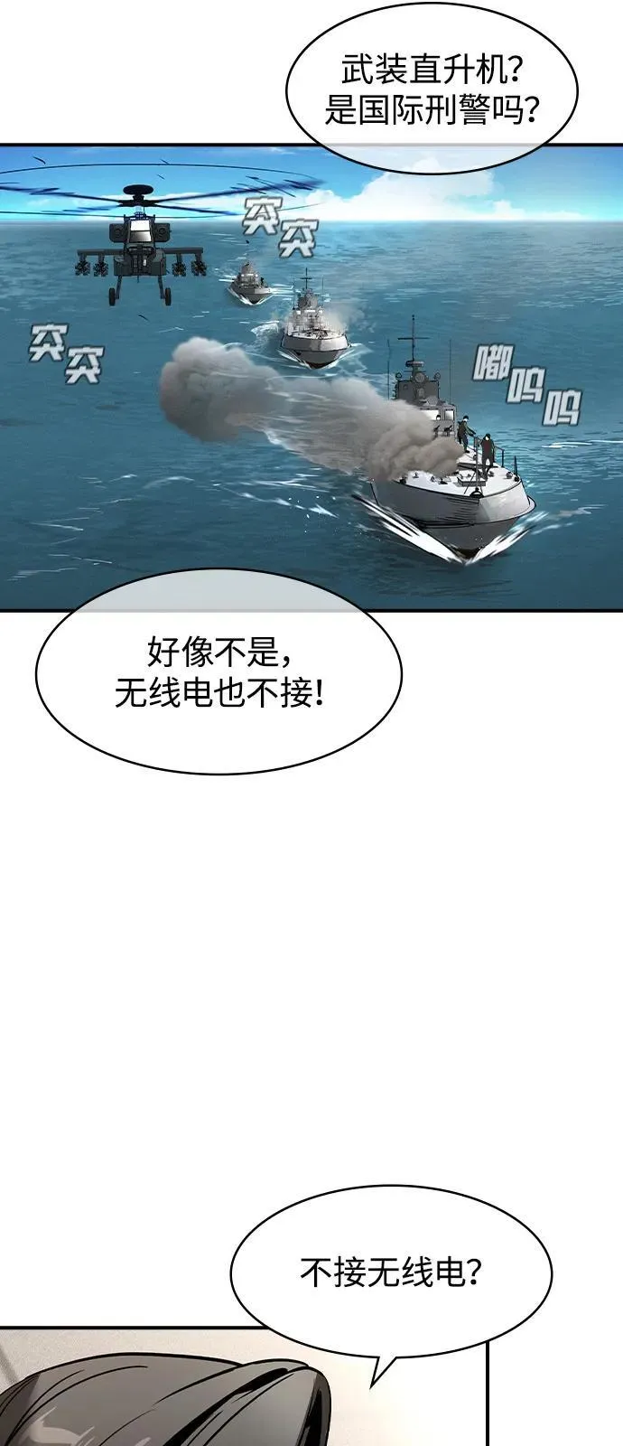 第1话 第108页