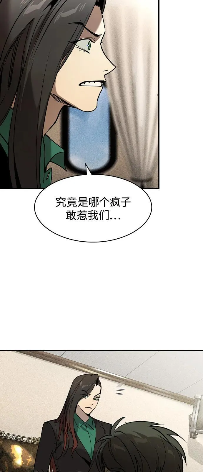 第1话 第109页