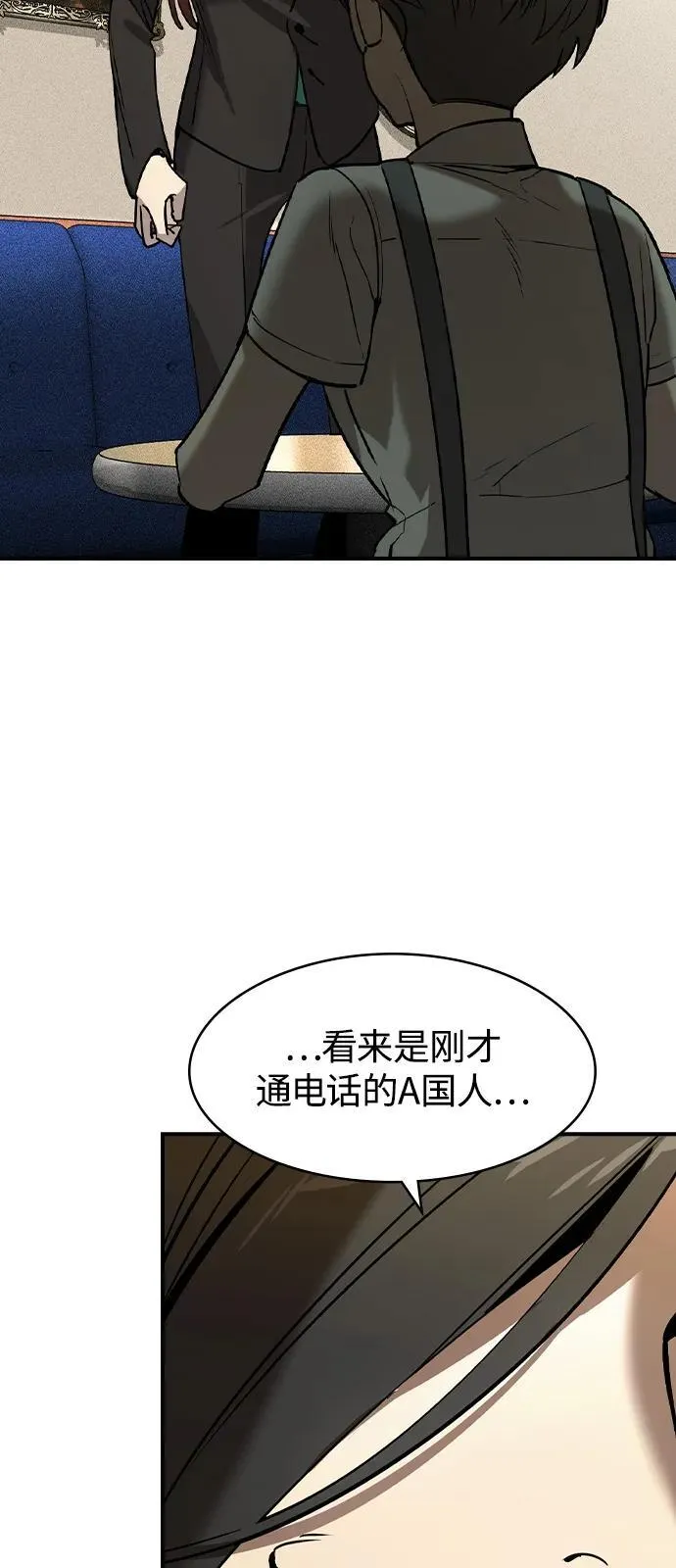 第1话 第110页