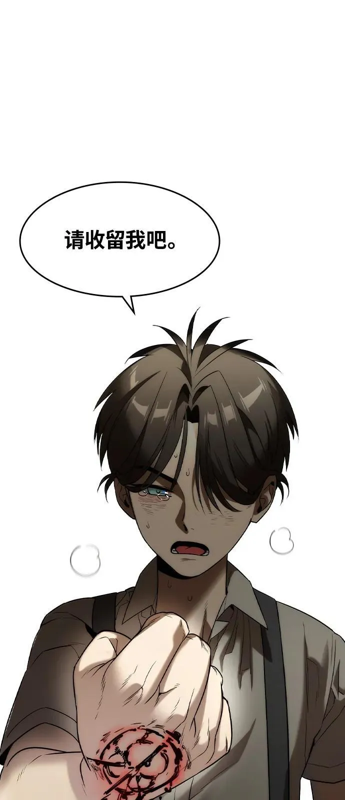 第1话 第115页