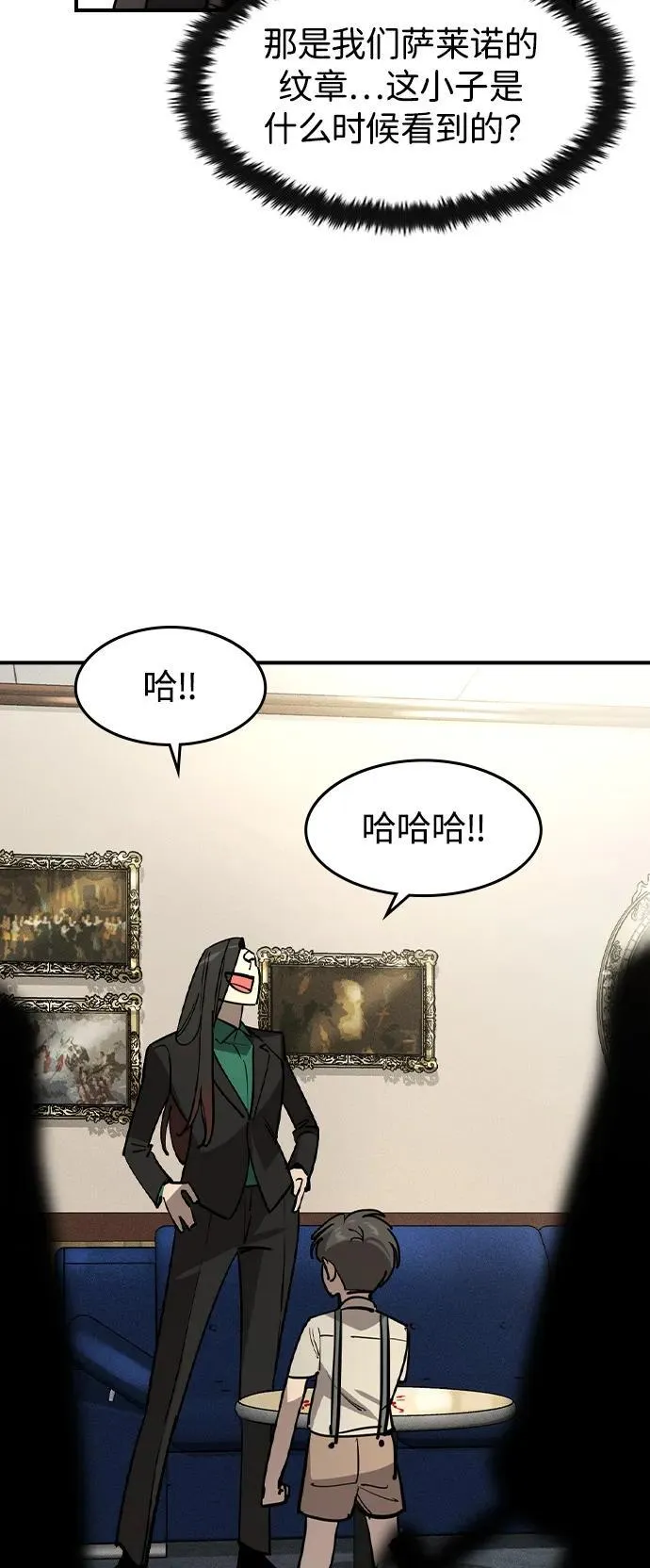 第1话 第117页