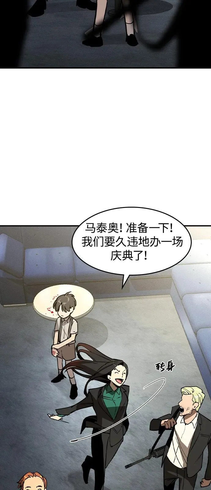 第1话 第118页