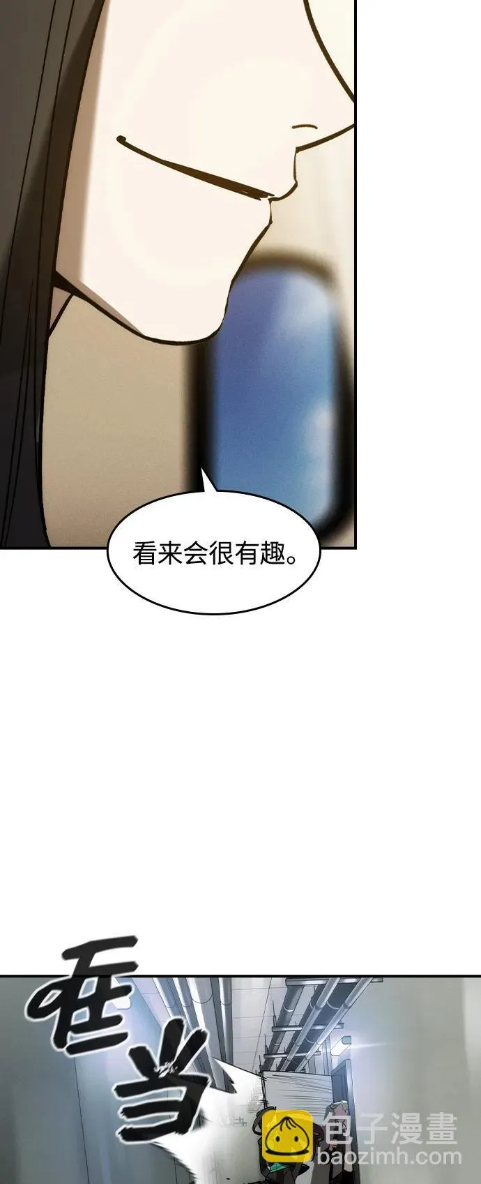 第1话 第123页