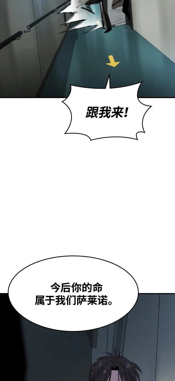 第1话 第124页