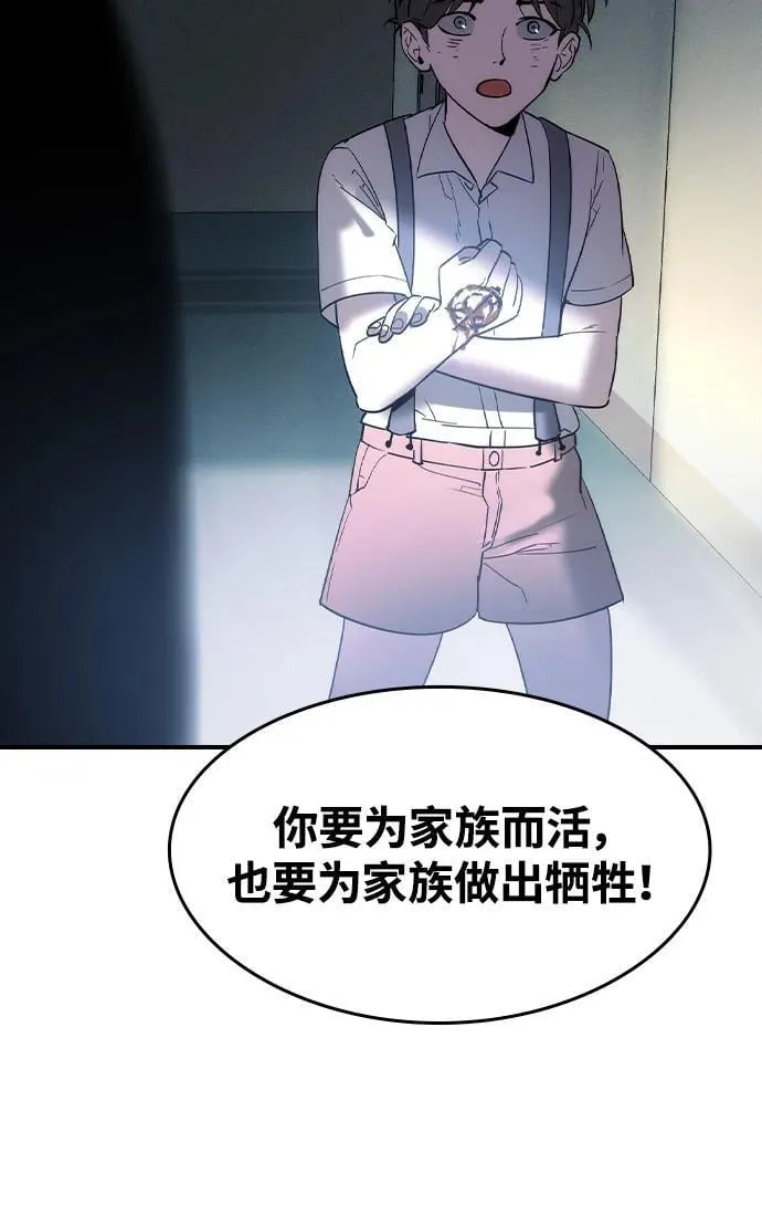 第1话 第125页