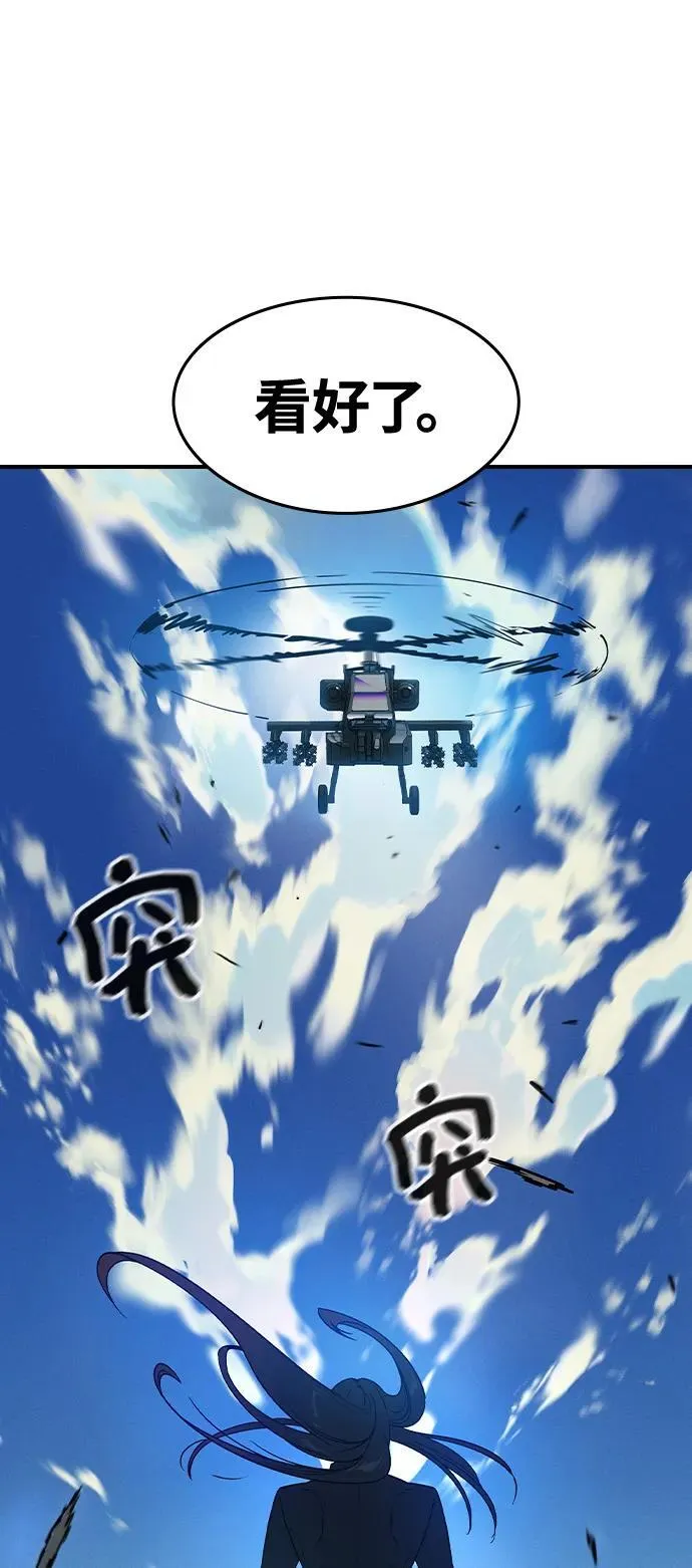 第1话 第126页