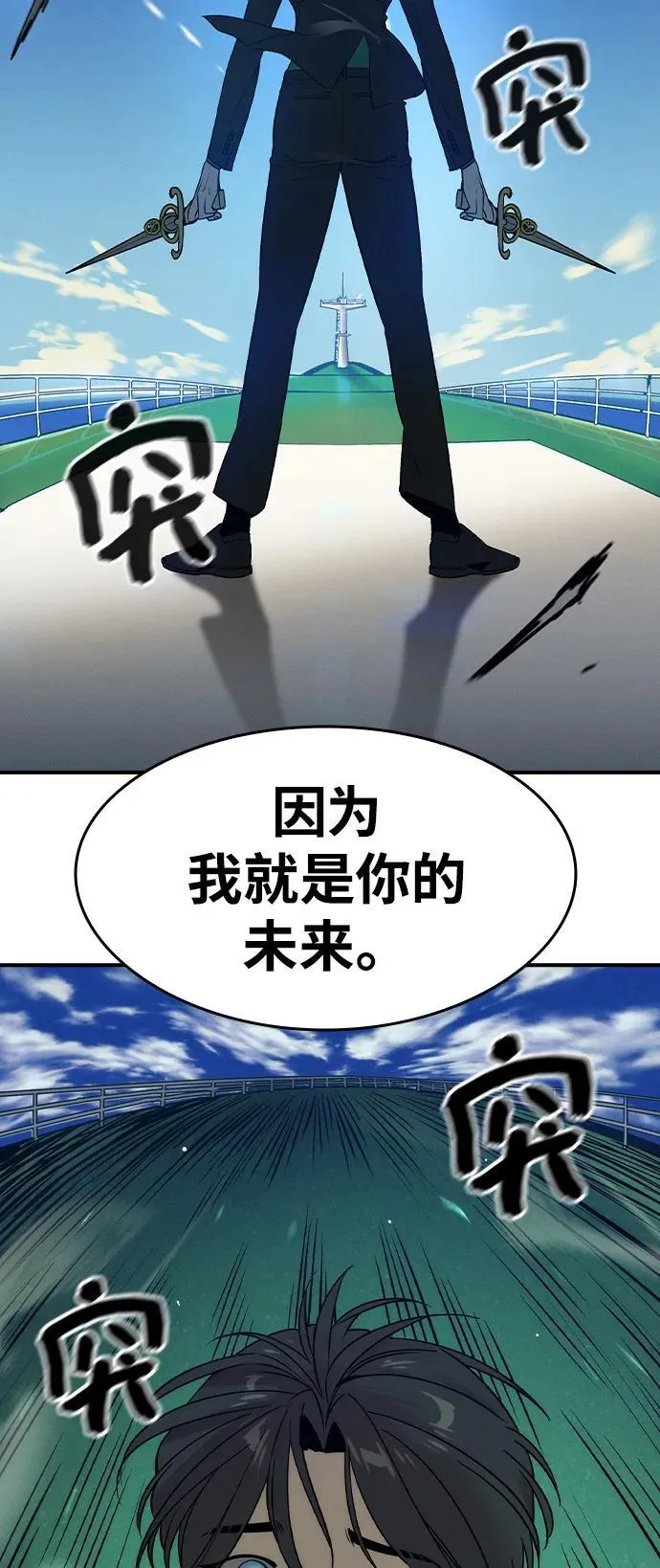 第1话 第127页