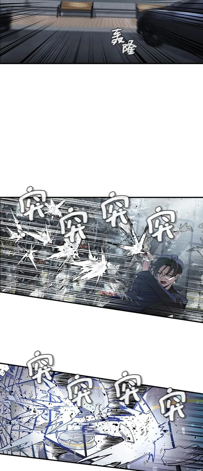 第1话 第133页