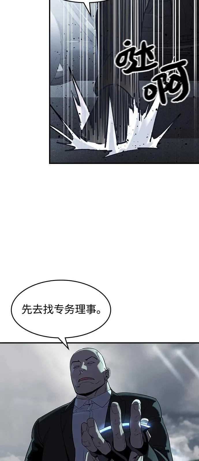 第1话 第135页