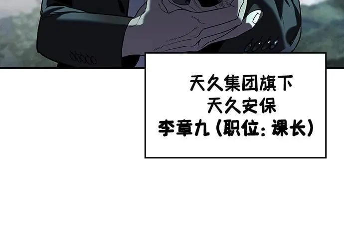 第1话 第136页