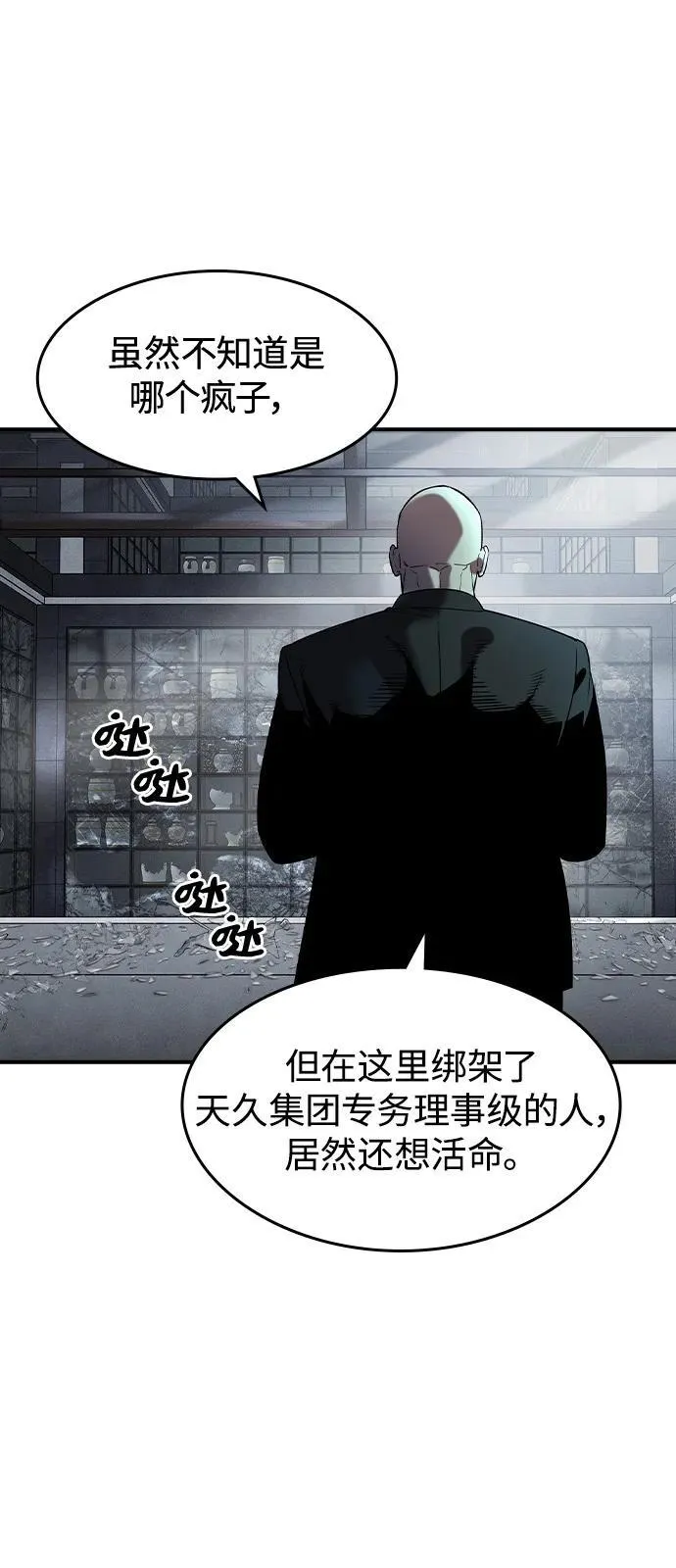 第1话 第137页