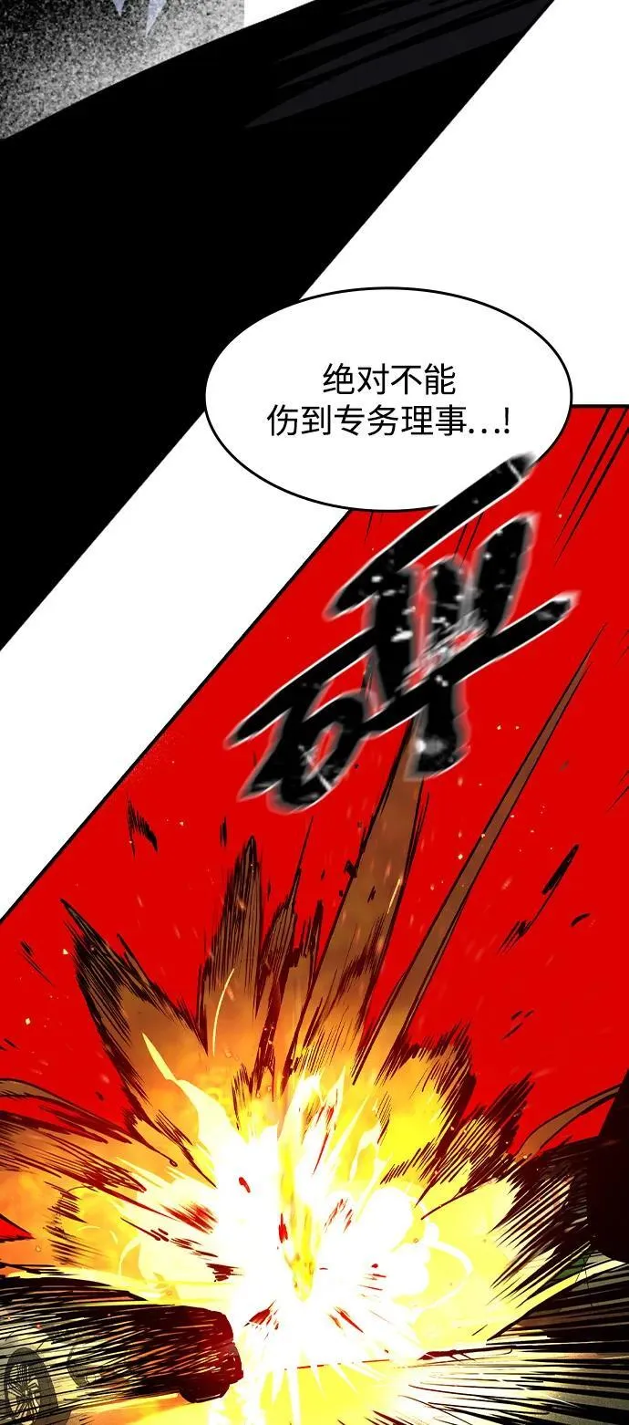 第1话 第139页