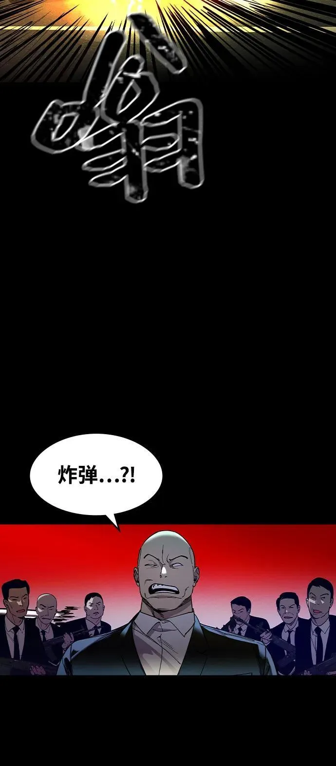 第1话 第140页
