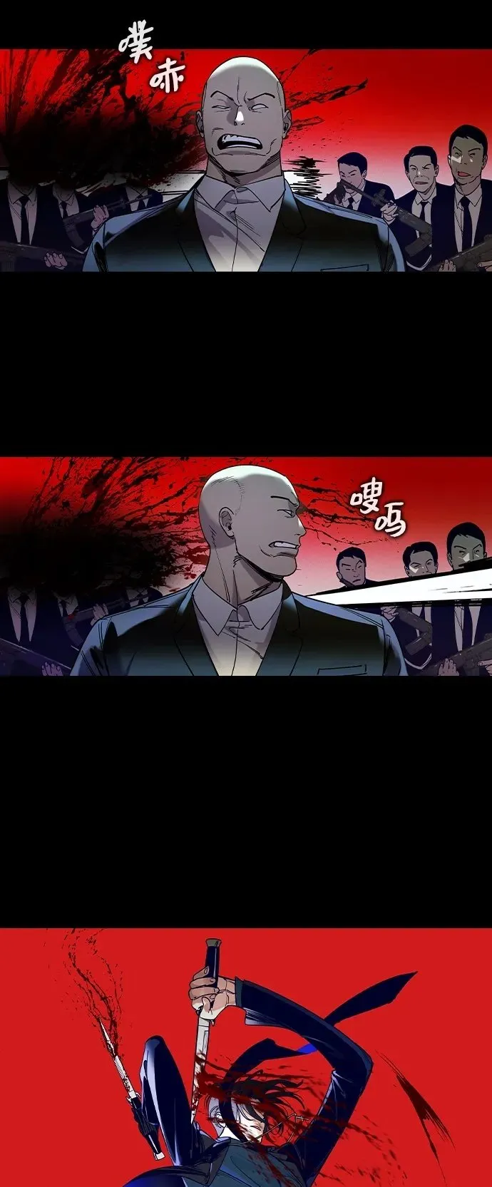 第1话 第141页