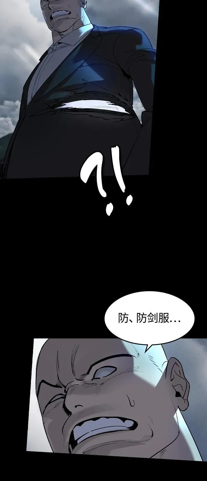 第1话 第143页
