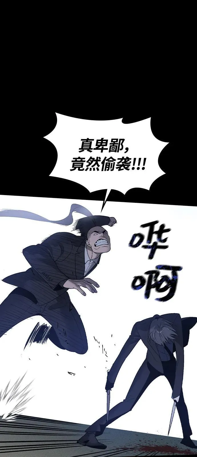 第1话 第144页